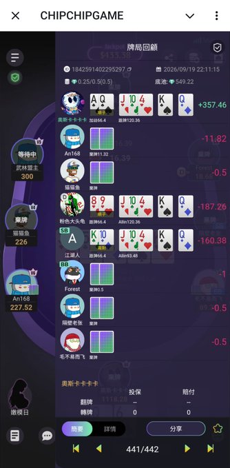 A screenshot of a mobile app called 'CHIPCHIPGAME' displaying a digital card game interface with players and poker hands like 'AQ' and 'J104'.