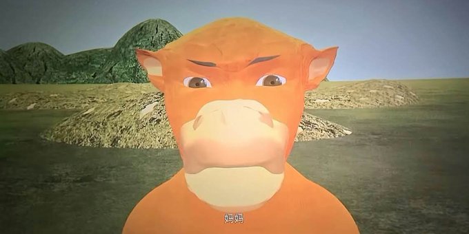 A 3D animated monkey character with an orange-brown face in a barren landscape with hills, featuring Chinese subtitles '妈妈' (Mom) at the bottom.