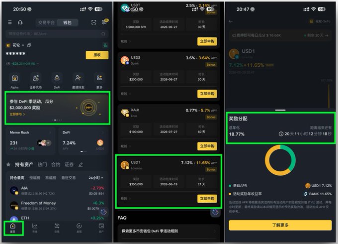 The image shows three different screens of a mobile device displaying information about Bitcoin mining. One screen displays a list of Bitcoins being mined by miners, while another screen shows the current value of those Bitcoins. A third screen shows the details of an event related to Bitcoin wallet management and wealth accumulation. The post suggests that joining this event could lead to significant gains in wealth due to the high reward for mining Bitcoins.