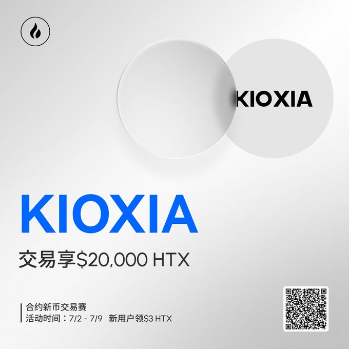 A promotional graphic for KIOXIA's contract trading launch on Huobi HTX, featuring the KIOXIA logo and a QR code, with text announcing "KIOXIA 交易享$20,000 HTX" (Trade KIOXIA to earn $20,000 HTX) and event dates "7/2 - 7/9," along with details about new user rewards and a contract new coin trading competition.