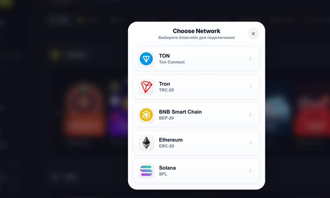 A 'Choose Network' popup in Russian for connecting a crypto wallet, listing options including TON (Ton Connect), Tron (TRC-20), BNB Smart Chain (BEP-20), Ethereum (ERC-20), and Solana (SPL).