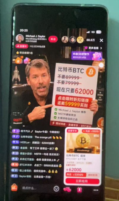 The image shows an older cell phone screen showing an advertisement for Bitcoin trading. The text displayed within the ad emphasizes that Bitcoin is for sale at rock-bottom prices, implying a possible opportunity for people to buy or invest in this cryptocurrency. In addition to the main photo of the man holding up the sign with Bitcoin and the price, there are several other small text elements visible on the screen. This advertisement suggests that the Bitcoin marketplace is actively engaging with potential buyers or investors, presenting an opportunity for those interested in cryptocurrency trading.