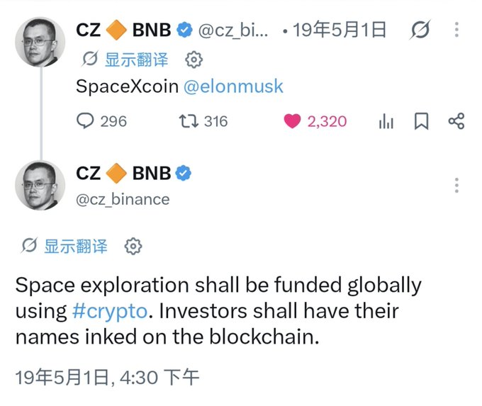 A screenshot of two tweets from CZ (BNB) @cz_binance dated May 1, 2019, with the first tagging @elonmusk saying 'SpaceXcoin' and the second stating 'Space exploration shall be funded globally using #crypto. Investors shall have their names inked on the blockchain.'