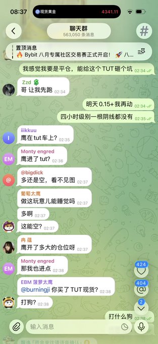 A screenshot of a Telegram group chat titled "聊天群" with 563,050 messages shows users discussing "TUT" crypto/token trading, with messages referencing price targets of "0.15", and entry times around 02:35-02:38. The post caption aligns with the chat content, describing a trader who entered a TUT position chasing the 0.15 peak and rode it through the pullback around 2:30 AM.