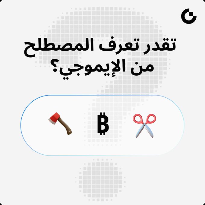 The image features a post that reads, "Congratulations to the winners @Ans0422 and @Fah1m_Bro and @hwaaj147 in the #GateEmojiPuzzle challenge Each winner will receive 10 $USDT. Please send your UID via direct message to complete the prize delivery. We kindly ask for 7 business days to process your rewards." The post includes a question, "What is the answer to this puzzle?" and an image of a red saw and a pair of scissors.