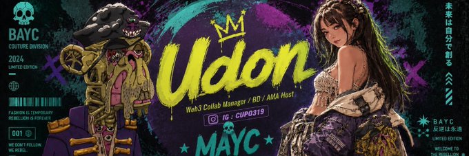 The image features a poster for an event called "Udon" that takes place at a convention center in Hong Kong, China. The poster includes a cartoon of a woman with long hair wearing a white dress and a man dressed as a pirate on the left side. On the right side, there is text that reads "大家覺得如何? 然後猴們，準備集合啦", which translates to "What's up?" and "I am ready!". The poster also includes the event's name, "Udon" and a date of "6/22 - 6/24".
