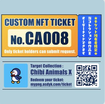 A 'CUSTOM NFT TICKET' numbered No.CA008 for the 'Chibi Animals X' collection, featuring a small penguin illustration, a QR code, and Japanese text.