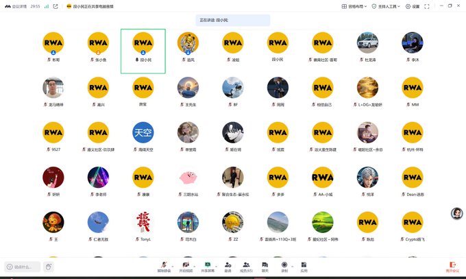 The image shows a chat application interface displaying a community group labeled "汤小妹正在笑傲群雄哦" (Tang Xiaomei is showing off her talents in the group), with numerous user avatars arranged in a grid, many featuring "RWA" branding and Chinese usernames. This relates to the post by highlighting the active RWA community space where members gather to discuss long-term goals and recruit newcomers to learn about Binance.