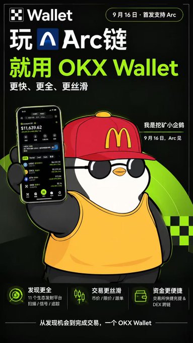 An advertisement for OKX Wallet featuring a penguin mascot in a McDonald's cap and sunglasses holding a phone, promoting Arc chain support starting September 16th.