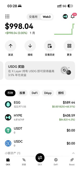 A screenshot of a cryptocurrency wallet app showing a balance of $998.04 with holdings in EGG ($89.44), HYPE ($408.59), and others, on the OKX Web3 platform.