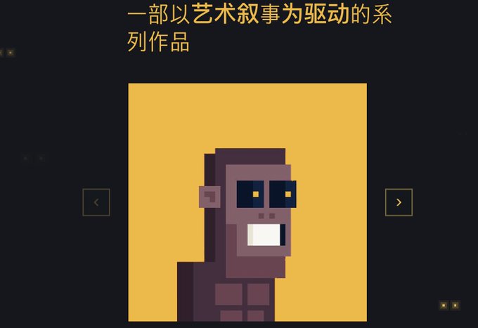 A pixel art style character with a skull-like face and a wide, rectangular white grin against a yellow background, accompanied by Chinese text '一部以艺术叙事为驱动的系列作品' (A series of works driven by artistic narrative).