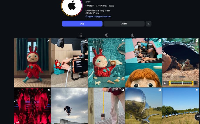 An Instagram profile page for 'apple' showing the bio '13768帖子 3719万粉丝 9关注' and 'Everyone has a story to tell. #ShotoniPhone', featuring a grid of photos taken with an iPhone.