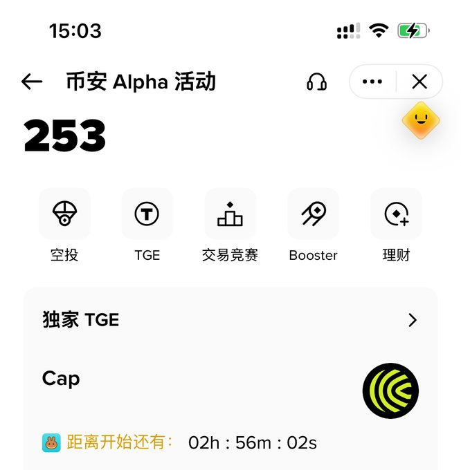 A screenshot of the Binance Alpha event page showing the "独家 TGE" (Exclusive TGE) section for the token "Cap" with a countdown timer displaying 02h:56m:02s until the start, while the user's current Alpha points balance stands at 253—relating to the post about the new $CAP TGE launch and the 225-point threshold for claiming.