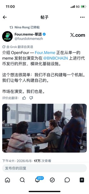 The image shows a screenshot of an original screenshot from Twitter, which displays the post about Nina Sang's FourMeme innovation. The post is tagged with a Chinese account handle that translates to "FourMeme" as well as a Chinese post status. It seems like Nina Sang has posted something related to the fourMeme platform. However, there are no other visible texts or descriptions in the image. The focus should be on understanding whether the content of the post and its source is significant or relevant for the given conversation happening on Twitter.