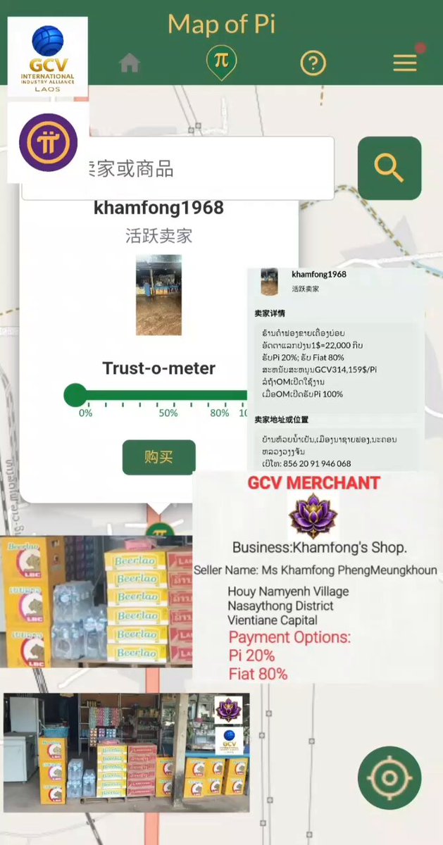 The image shows a map of an area with a green border around it. The map displays various locations including a business called "Khamfong" which has been listed as a verified merchant. The map also includes a payment options section, indicating that there are different ways to make purchases at this location.