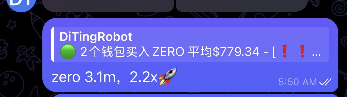 In the image, a message screen shows that a rocket has just been launched at an altitude of 4.3 meters above the ground. The rocket's position indicates its ongoing flight, with "new high" written next to it. On this same post, someone is updating their location using a messaging app called DittingRobot and sharing information about a special zero-leveling event that started at 2:40 AM on Friday morning and has already been completed for today. The post also mentions the presence of a snow globe image in the background, but it's unclear how this relates to the conversation.