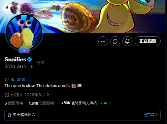 A Twitter/X profile page for 'Snailies' (@SnailiesNFTs) featuring a cartoon snail avatar, the bio 'The race is slow. The stakes aren't. 🐌❌', and over 50K global influence ranking.