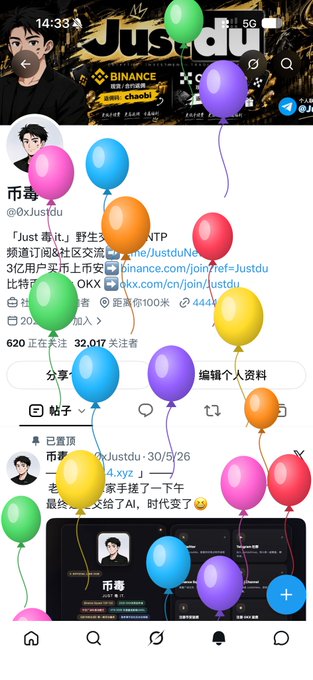 A mobile interface of the user "币毒 @0xJusdu" is shown with an overlay of colorful balloons, a profile showing 32,017 followers and a post dated "30/5/26" captioned "老哥撸了一下午最终又给了AI，时代变了", humorously illustrating the "authentic way" of posting on Twitter by obscuring the screen with celebratory balloons.