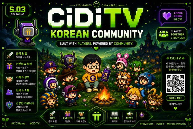 A promotional banner for 'CiDiTV KOREAN COMMUNITY' Season 03 by CiDi Games Channel, featuring cartoon characters gathered around a campfire with various icons and a QR code for 'SHARE ENJOY GROW' and 'PLAYERS TOGETHER STRONGER'.