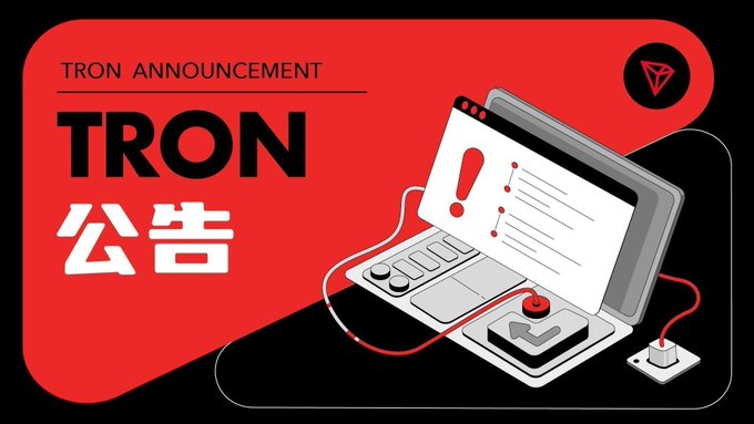A red announcement graphic with the text 'TRON ANNOUNCEMENT' and 'TRON 公告' (Announcement) alongside an illustration of a laptop displaying an alert symbol.