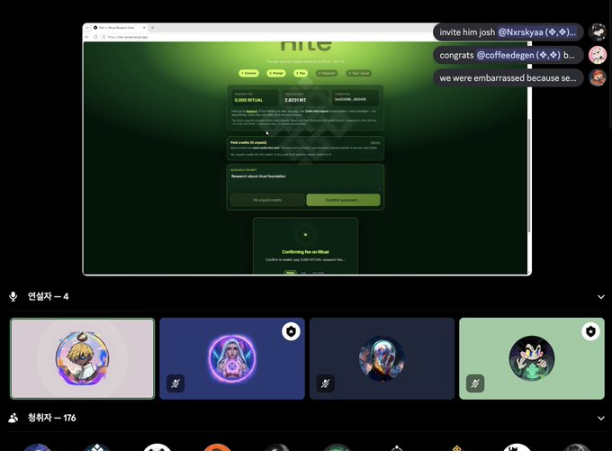 The image shows a Discord screen share displaying a "Today's Ritual dApp Showcase" results page on "ritual.net" with 8 dApps, 2,532 votes, and 6 wallets, featuring a "Confirming Gas on Blast" popup. Below the shared screen are four participants' avatars (including characters resembling Tidus from Final Fantasy, Saitama, and Vegeta) in a voice call with Korean text showing "연설자—4" (4 speakers) and "청취자—176" (176 listeners), connecting the showcase context to the referenced creators and dApp builders.