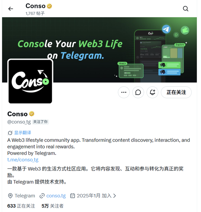 The image shows a list of posts containing information about the console gaming system, Web3, and social media apps such as Telegram. The text focuses on web3 games and other aspects related to these topics.