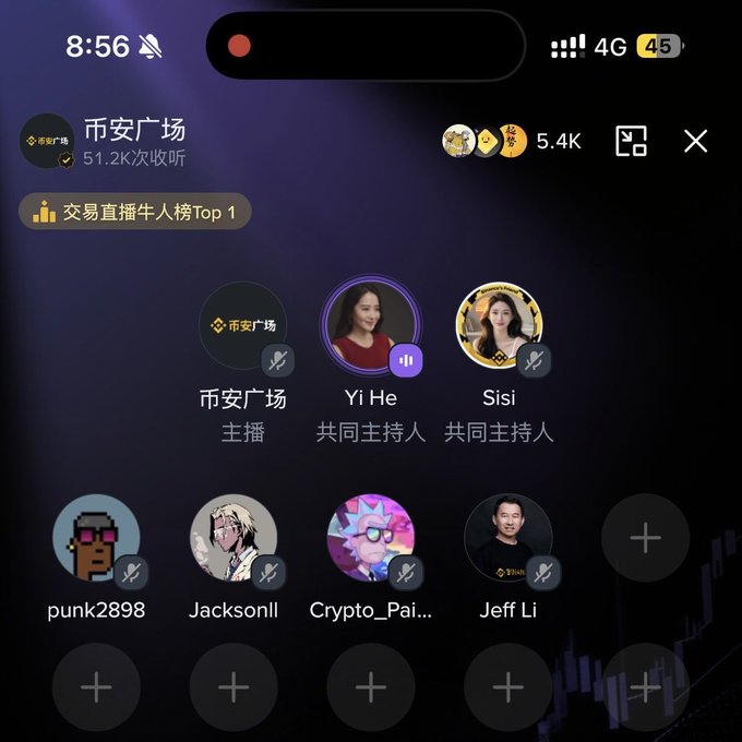 A screenshot of a Binance live audio streaming room called '币安广场' (Binance Square) at 8:56 with 51.2K listeners, featuring hosts Yi He and Sisi as co-hosts, and participants including punk2898, Jacksonall, and Jeff Li.