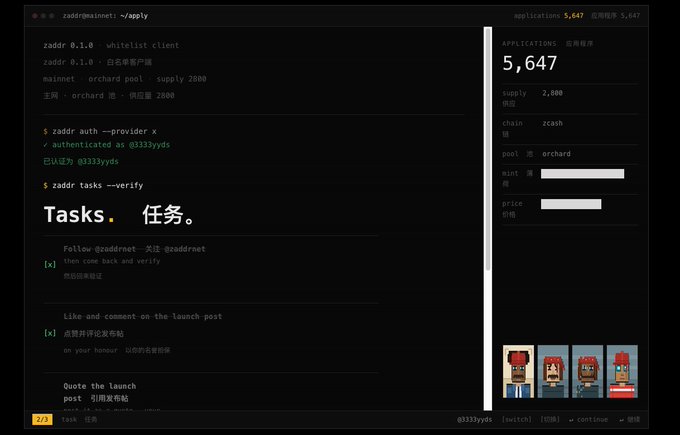 A terminal-style interface from Zadr (Mainnet) showing application statistics with 5,647 applications and tasks to complete, featuring pixel art characters.