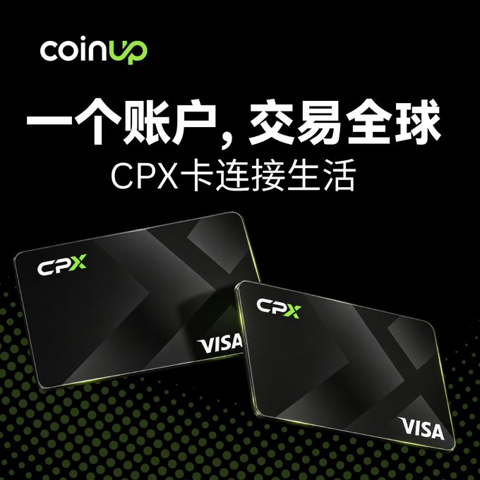 An advertisement for 'coinup' shows two black CPX Visa cards with the Chinese text '一个账户，交易全球' (One account, trade globally) and 'CPX卡连接生活' (CPX card connects life).