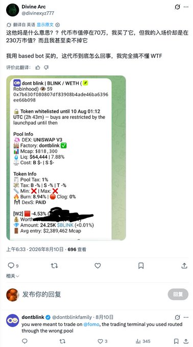 A screenshot of a tweet from @divinexyz777 complaining about buying a token at a 700k market cap but only being able to enter at a 230k market cap using bot purchases, with the dontblink account replying that the user traded through the wrong pool.