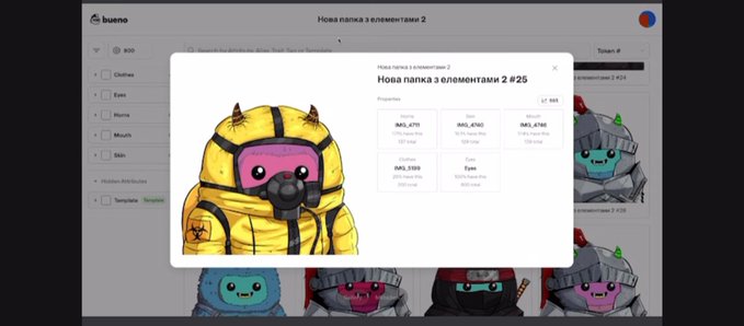 A screenshot of a website named 'bueno' showing a new NFT collection called 'Нова папка з елементами 2 #25', featuring a cartoonish character in a yellow hazmat suit with a gas mask.