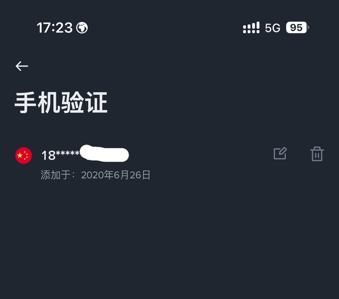A screenshot of a Binance app phone verification page showing a Chinese mobile number (18*****) added on June 26, 2020, illustrating the user's long-term commitment to Binance as they celebrate six years of using the platform.