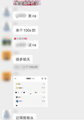 A Chinese-language group chat screenshot shows members pooling funds—¥100, ¥200, and ¥10 amounts—coordinated for an investment effort, aligning with the post's "go all in" rallying call around the $ARC token and a "first wave" meme-driven strategy.
