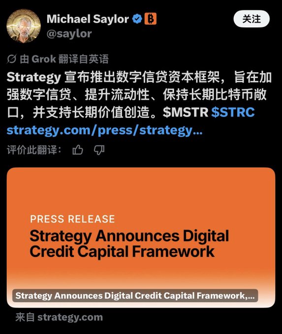 The image shows a tweet from Michael Saylor (@saylor) announcing Strategy's new Digital Credit Capital Framework, with an attached press release link and mentions of $MSTR $STRC tickers. This aligns with the accompanying post celebrating $STRC's rebound and profitability, as Saylor's announcement of a digital credit framework designed to enhance digital credit and support long-term Bitcoin exposure directly relates to the bullish sentiment about $STRC recovering.