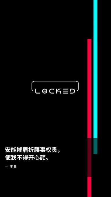 A minimalist black lock screen displaying 'LOCKED' in stylized white text alongside red and teal vertical bars, with a Chinese quote attributed to Li Bai about power causing unhappiness.
