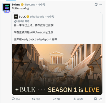 The image is a social media post showing an advertisement for "bulk" which appears to be related to a trade in the stock market or something of that nature, possibly involving cryptocurrencies such as Solana. In the caption below the image, there are words that might refer to the stock trading process or market trends but don't directly relate to the image itself. The post seems to ask followers to join the discussion at the end, potentially about the topic being discussed in the post, which is related to "bulk" as seen on the advertisement's backdrop.