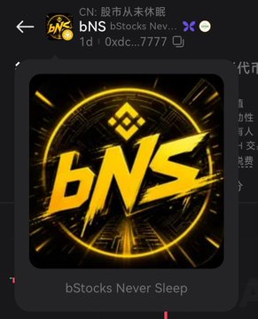 A Telegram message from 'bNS bStocks Never Sleep' shows a yellow and black 'bNS / bStocks Never Sleep' logo graphic.