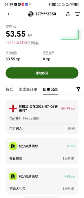 A screenshot of an OKX app account page showing a user with an asset balance of 53.55 XP (down 2.63% / -1.44 XP today), featuring transaction history entries including a 54.99 XP market buy prediction on "Will England win in 2026-07-06?" plus daily check-in (+5 XP) and initial gift pack (+50 XP) rewards, illustrating the post's context of the user joining OKX's prediction market with just 55 XP starting points.