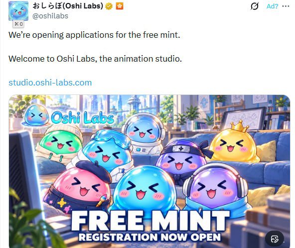 A tweet from おしらぼ (Oshi Labs) @oshiLabs announcing 'We're opening applications for the free mint' with a 'FREE MINT - REGISTRATION NOW OPEN' graphic featuring colorful slime-like characters.