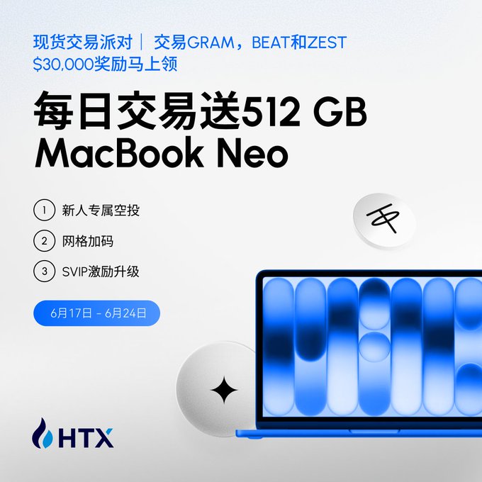 The image displays a blue Macbook neo laptop computer with several coins placed on top of it. It also features text about an upcoming event where people can trade $30,000 worth of rewards using their newly acquired tokens or 'huobi new coin'. The event has three main stages and is scheduled to start at 6:17 PM. Additionally, there are two new coins coming out that users can invest in for the grand opening of this trading carnival. The image also highlights how users should focus on what is shown on the laptop screen during the event to maximize their rewards from trades.