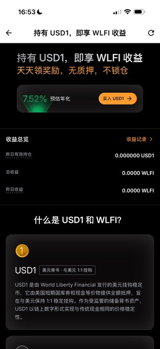 The image shows a phone screen displaying information about exchanging US dollars for Chinese Yuan (CNY). The screen has a green light at the top left corner that says "USD1", indicating the currency being converted. There are two options available, one of which is to exchange the US dollar into Chinese Yuan. The current exchange rate displayed on the screen is 7.52%. The phone also shows an app called Bybit, which allows users to convert their money from one currency to another. The top player in this conversion game holds 10.2 million USD and has a total of 179,000 WLFI.