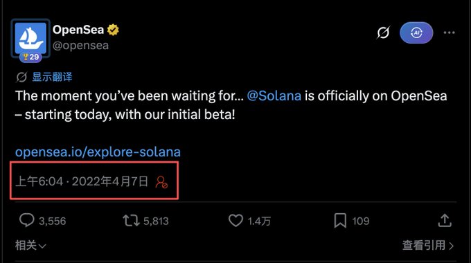 A screenshot of a tweet from OpenSea (@opensea) reading 'The moment you've been waiting for... @Solana is officially on OpenSea – starting today, with our initial beta!' posted on April 7, 2022.
