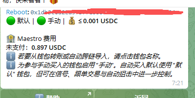 A green-checked "Reboot" notification indicates that the user activated DeBot's default preset with manual auto-buy settings for ≤0.001 USDC, and the unpaid Maestro fee is 0.897 USDC with prompts to link wallets or configure settings—suggesting an automated sniping bot process that aligns with the post's concern about unexpected transfers from the mapped wallet.