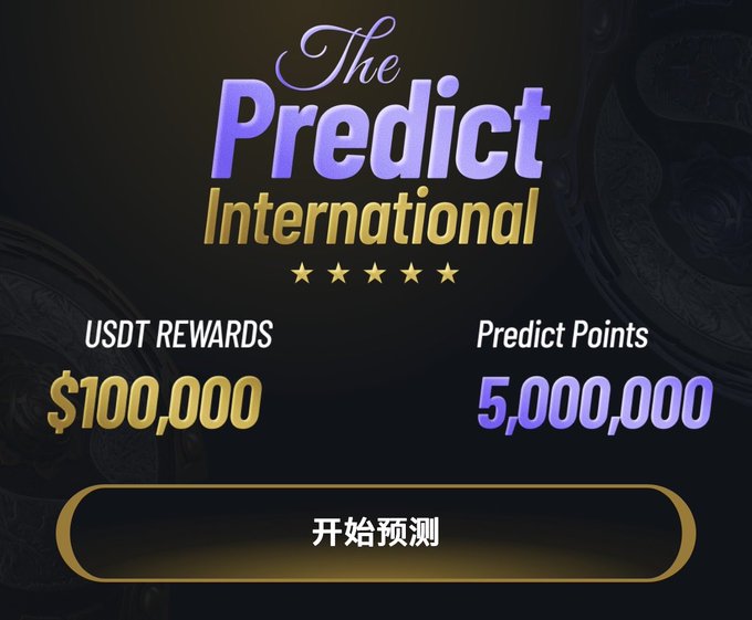 The image is a promotional banner for “The Predict International” featuring $100,000 in USDT rewards and 5,000,000 Predict Points, with a “开始预测” (“Start Predicting”) button. It highlights the Predict × Dota 2 TI 2026 finals participation opportunity and its participant prize pool.