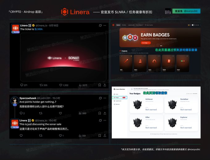The image shows a social media-style tracking page for the CRYPTO airdrop of Linera ($LNRA), featuring tweets from @linera_io on June 18 announcing "The ticker is $LNRA" and discussing a sonar token sale with Chinese subtitles, alongside an "EARN BADGES" webpage from app.pulsar.fun showing unearned badges (Achiever, Socializer, Killer, Explorer), all dated around July 1, 2021, illustrating the project's task-based airdrop activities referenced in the post.