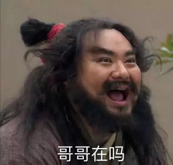 The image shows a man with wild, unkempt hair and a beard, laughing with his mouth wide open, with Chinese text at the bottom reading "哥哥在吗" (Is brother here?). This references Li Kui from "Water Margin," whose distinctive wild appearance and boisterous personality is being used as a humorous visual metaphor in the post to compare cryptocurrency tokens $YT-USDat and $ASP.