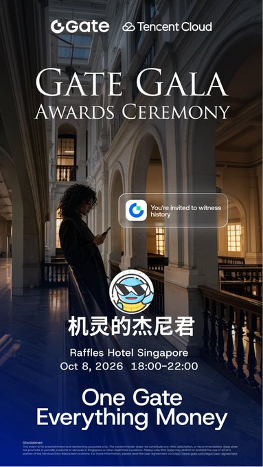 A promotional poster for 'Gate Gala Awards Ceremony' hosted by Gate and Tencent Cloud on October 8, 2026 at Raffles Hotel Singapore, themed 'One Gate Everything Money'.