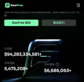 The image shows a website called "JustLend GasFree" that offers a lending service for users. It has been recently launched and is gaining popularity among people who want to save money on traditional bank fees or transfer funds between accounts. The website provides an alternative way of transferring money, which can be accessed through the app or by visiting their website. The post about this lending platform highlights its benefits, such as saving money on fees and providing a seamless experience for users.