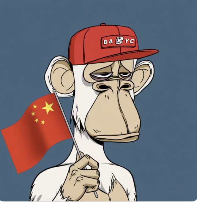 The image features a cartoon monkey holding a red flag with white stars, which has "@BoredApeYC" written on it. The monkey appears to be wearing a red hat and is depicted as being sad or bored. The caption below the image reads, "Love to see the @BoredApeYC Chinese community stepping up and making waves. @veratheape If you'r a Chinese Ape, I'M following you. Next time you meet me IRL, try to speak to me in Chinese. Let'S see what's left. I used to be fluent."