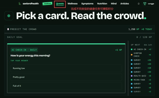 A screenshot of the Savior of Health website's Quests page titled "Pick a card. Read the crowd," showing a daily check-in asking "How is your energy this morning?" with options "Running low," "Pretty good," and "Full of it," offering 5 HP and 1,250 HP reward.